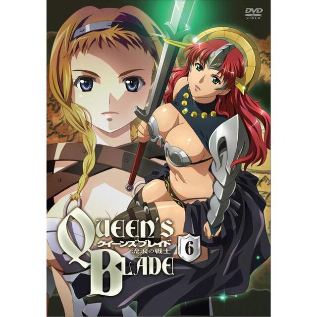 クイーンズブレイド　流浪の戦士　第6巻（ＤＶＤ）