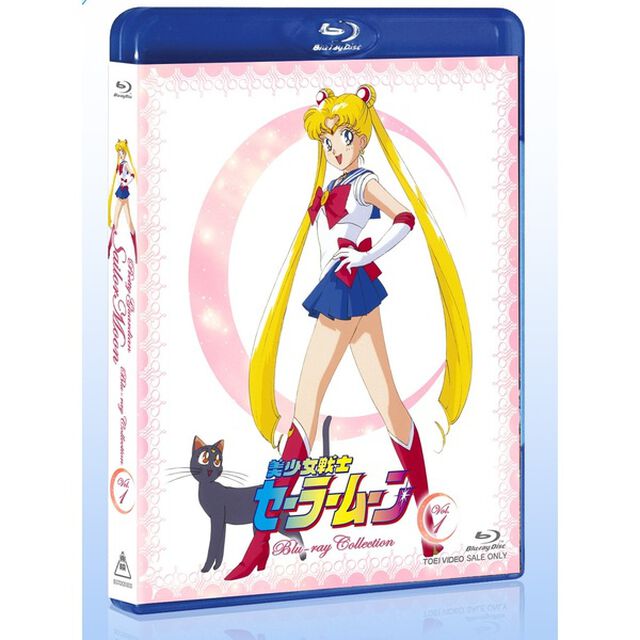 美少女戦士セーラームーン　Blu－ray　Collection　Vol．1（Ｂｌｕ－ｒａｙ　Ｄｉｓｃ）