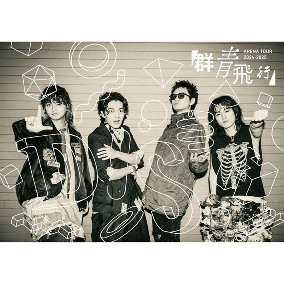 DISH//／DISH// ARENA TOUR 2024-2025「群青飛行」初回生産限定盤（セブンネット限定特典：オリジナルトート型エコバッグ）（Ｂｌｕ－ｒａｙ　Ｄｉｓｃ）
