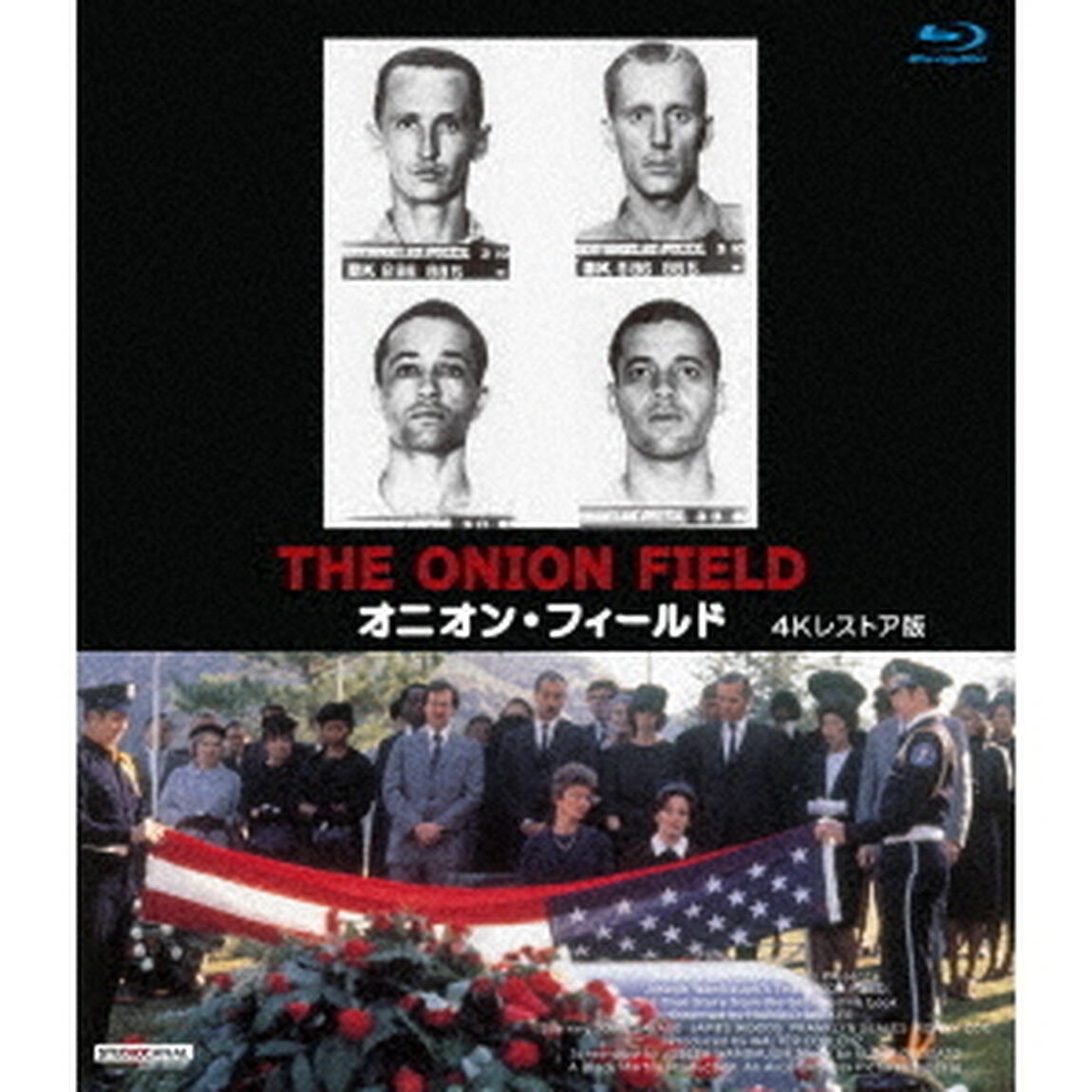 オニオン・フィールド　4Kレストア版（Ｂｌｕ－ｒａｙ　Ｄｉｓｃ）