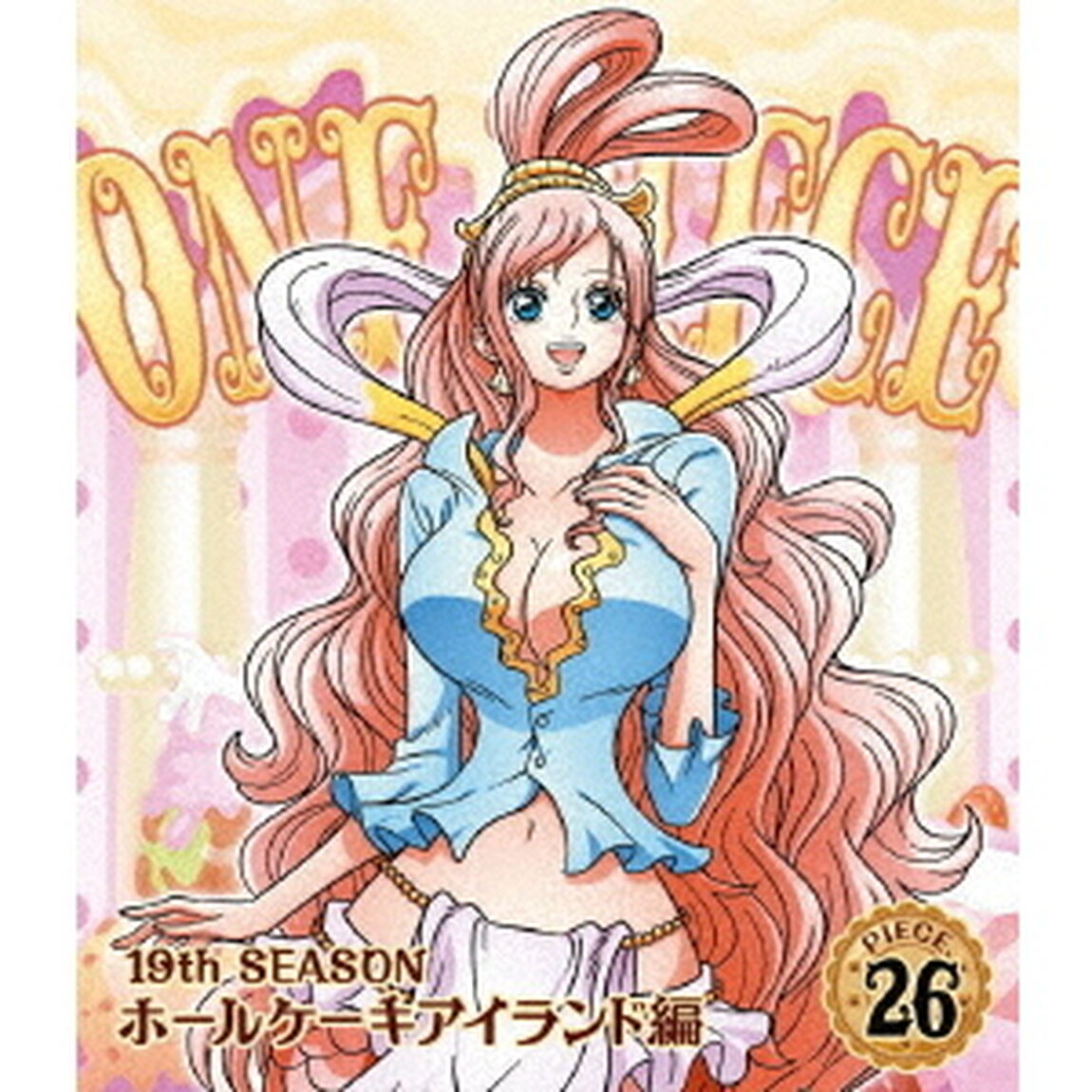 ONE　PIECE　ワンピース　19THシーズン　ホールケーキアイランド編　PIECE．26（Ｂｌｕ－ｒａｙ　Ｄｉｓｃ）