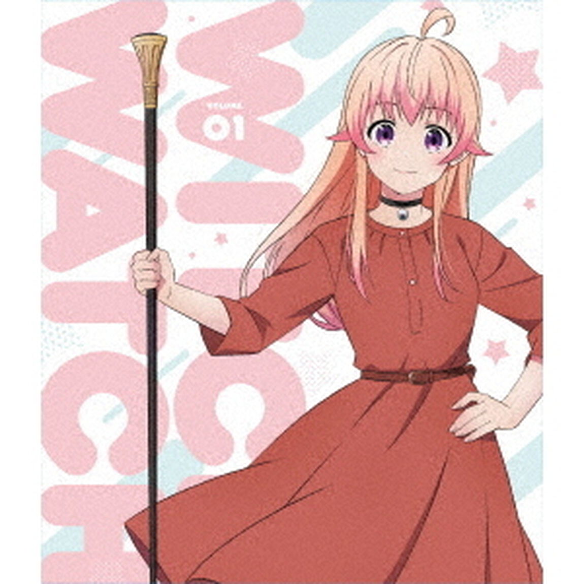 ウィッチウォッチ　第1巻（Ｂｌｕ－ｒａｙ　Ｄｉｓｃ）