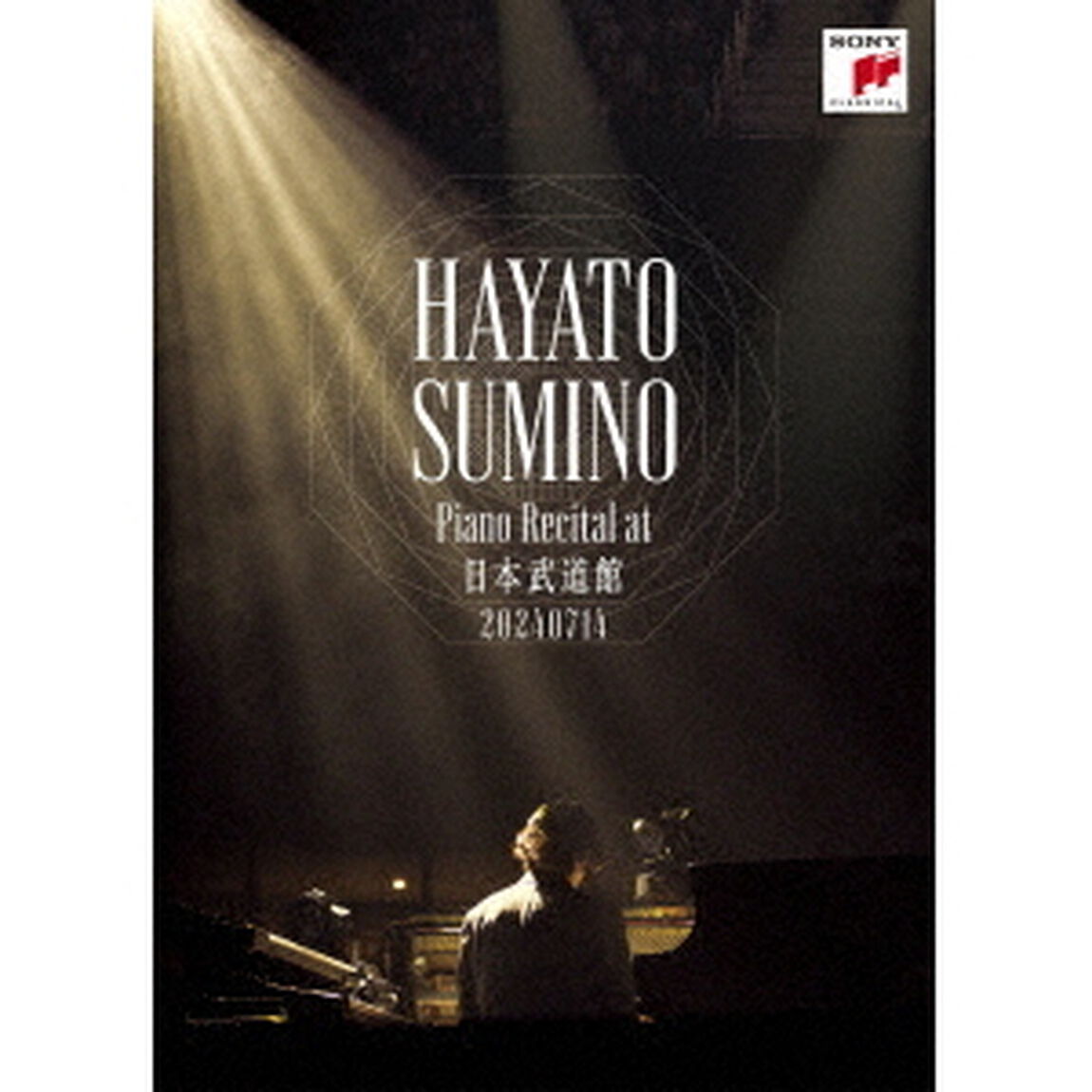 ピアノ・リサイタル　at　日本武道館（ＤＶＤ）