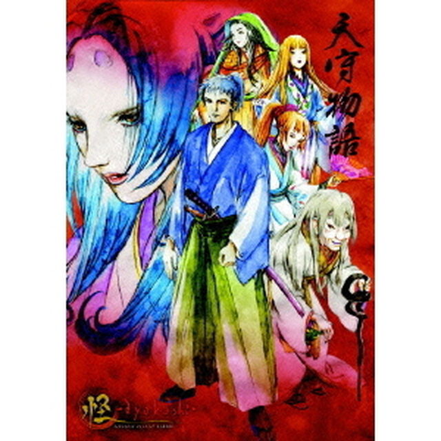 怪〜ayakashi〜　天守物語（ＤＶＤ）