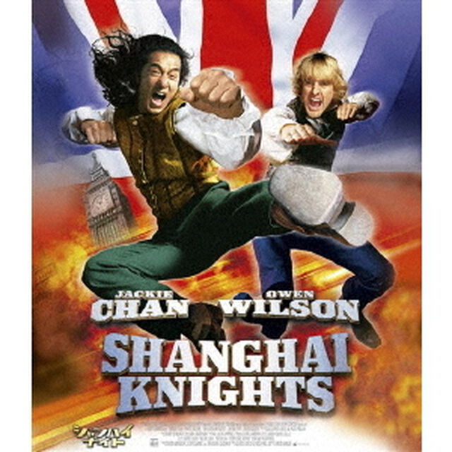 シャンハイ・ナイト（Ｂｌｕ－ｒａｙ　Ｄｉｓｃ）