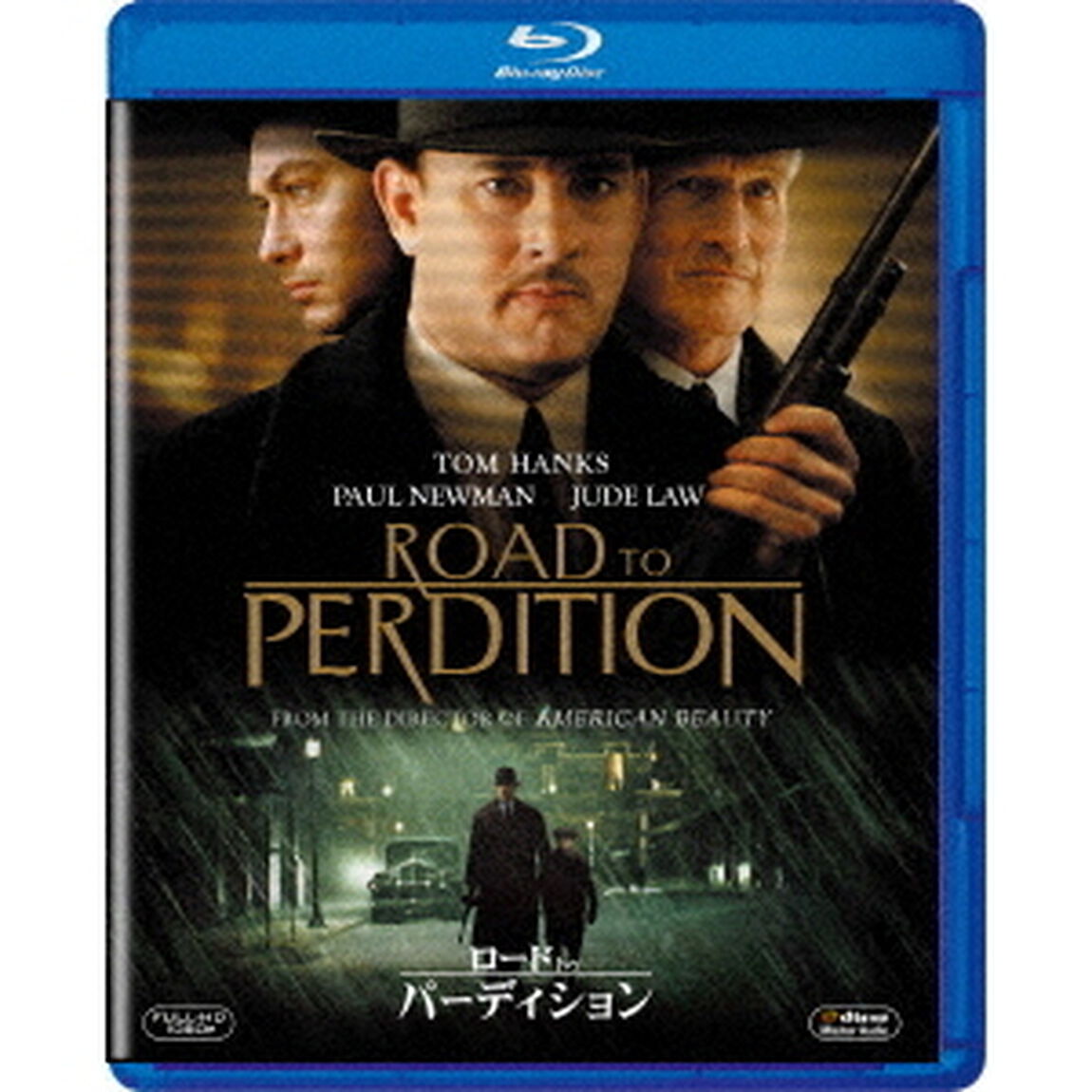 ロード・トゥ・パーディション（Ｂｌｕ－ｒａｙ　Ｄｉｓｃ）