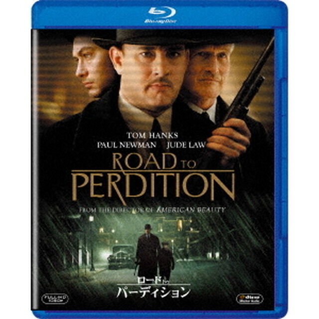ロード・トゥ・パーディション（Ｂｌｕ－ｒａｙ　Ｄｉｓｃ）