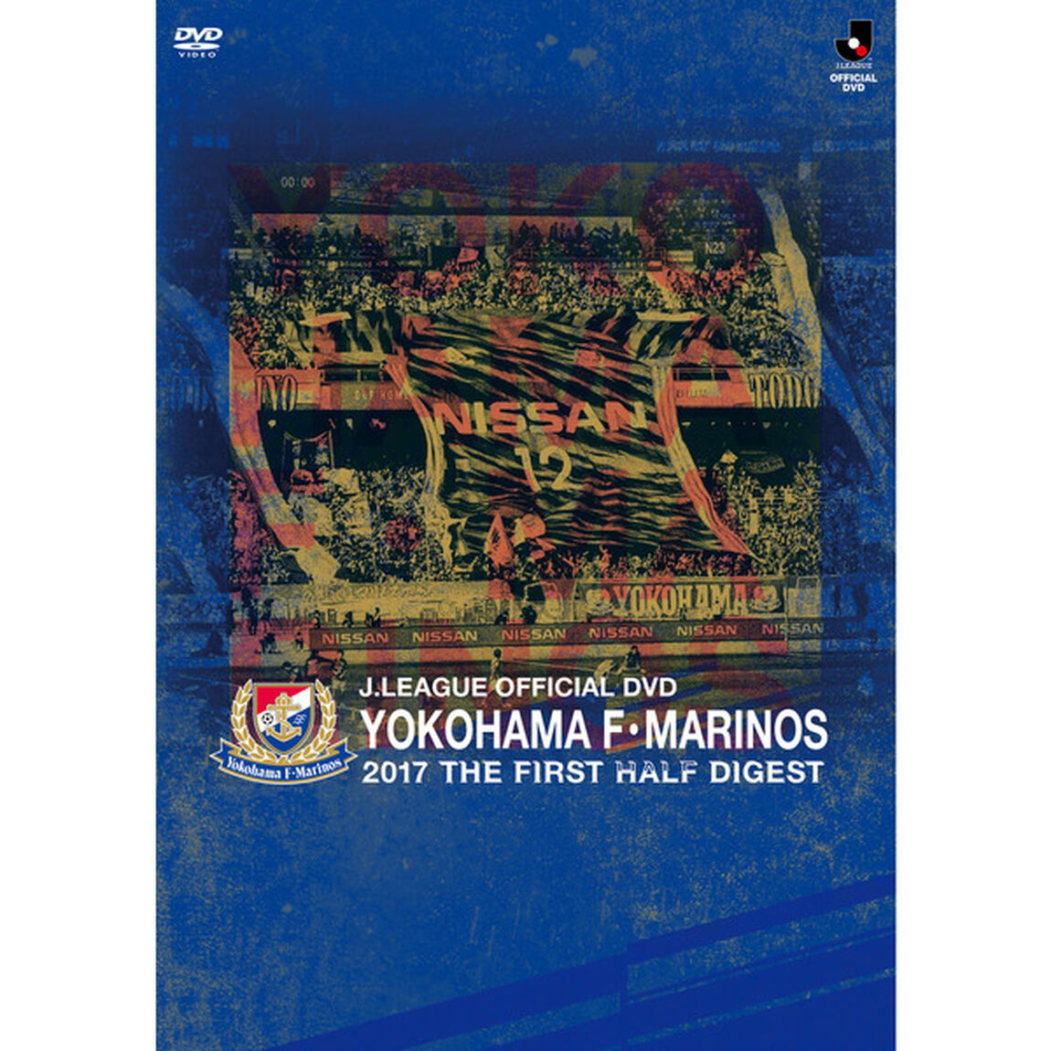 DVD YOKOHAMA F・MARINOS 2017 THE FIRST HALF DIGEST DVD（ＤＶＤ）