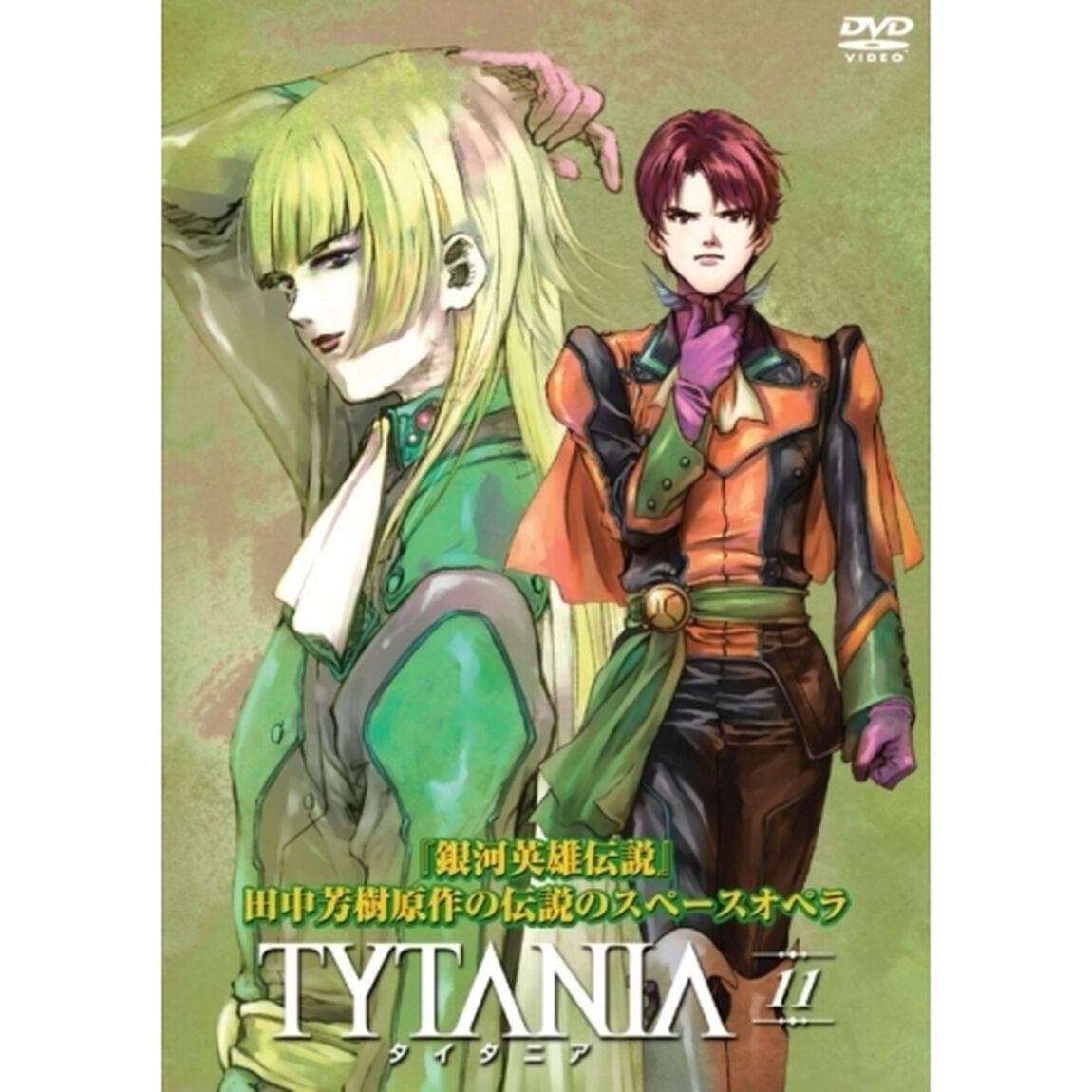 TYTANIA　タイタニア　11（ＤＶＤ）