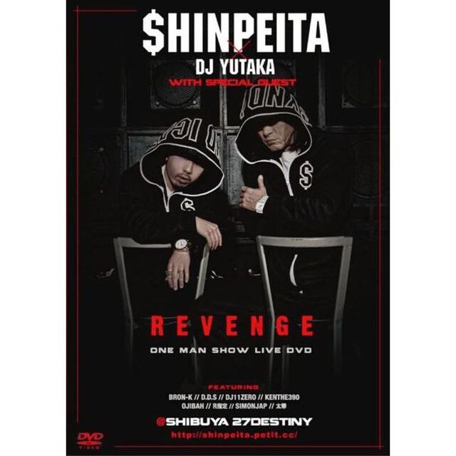 SHINPEITA　&times;　DJ　YUTAKA　REVENGE　－ONE　MAN　SHOW－（ＤＶＤ）