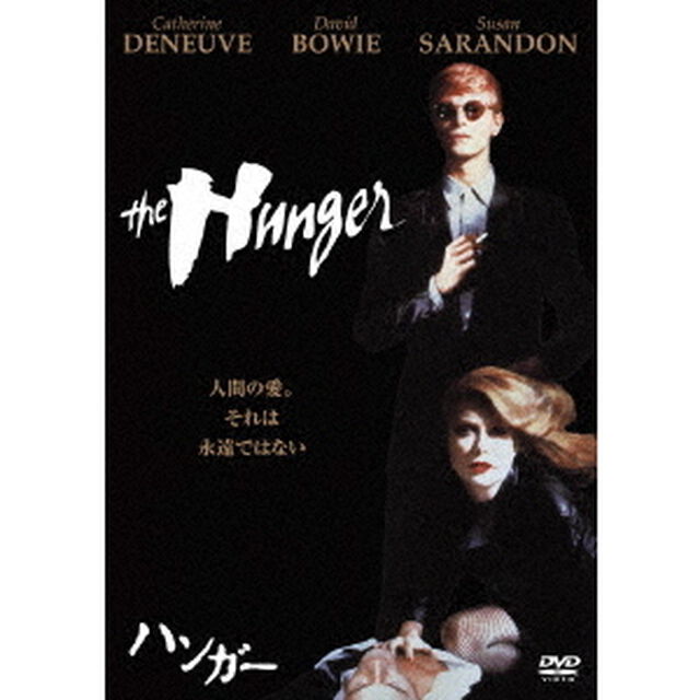 ハンガー（ＤＶＤ）