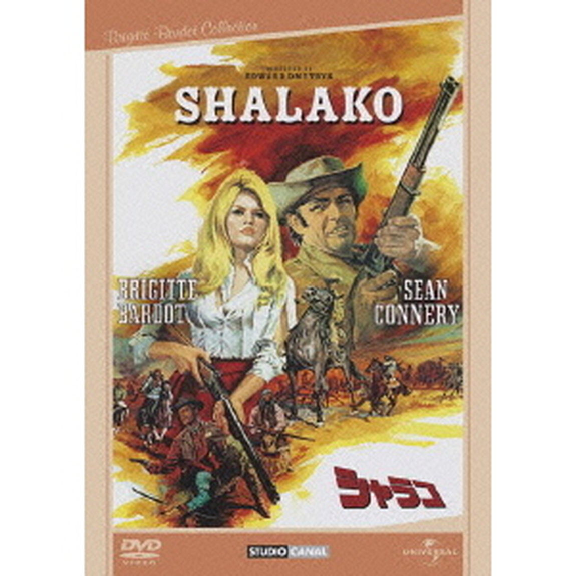 シャラコ（ＤＶＤ）