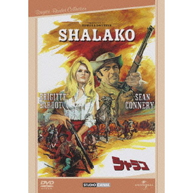 シャラコ（ＤＶＤ）