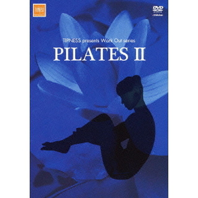 ピラティスⅡ　バランスを高めてシェイプアップ（ＤＶＤ）