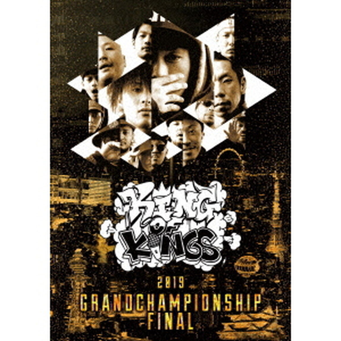 KING　OF　KINGS　2019　GRAND　CHAMPIONSHIP　FINAL（ＤＶＤ）
