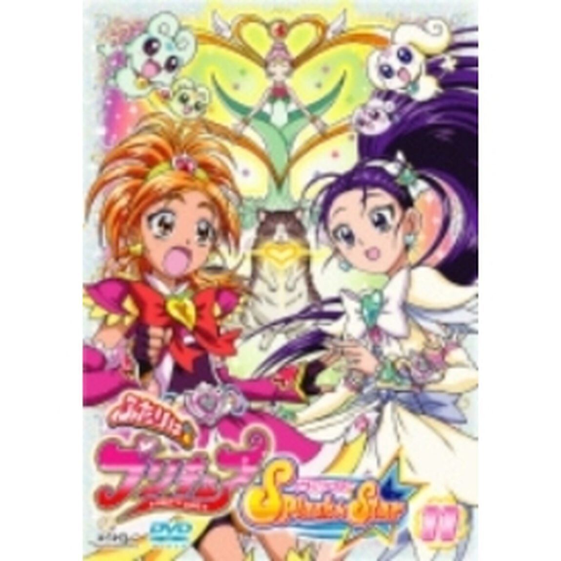 ふたりはプリキュア Splash Star 11（ＤＶＤ）