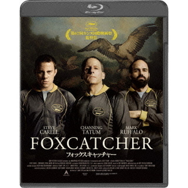フォックスキャッチャー（Ｂｌｕ－ｒａｙ　Ｄｉｓｃ）