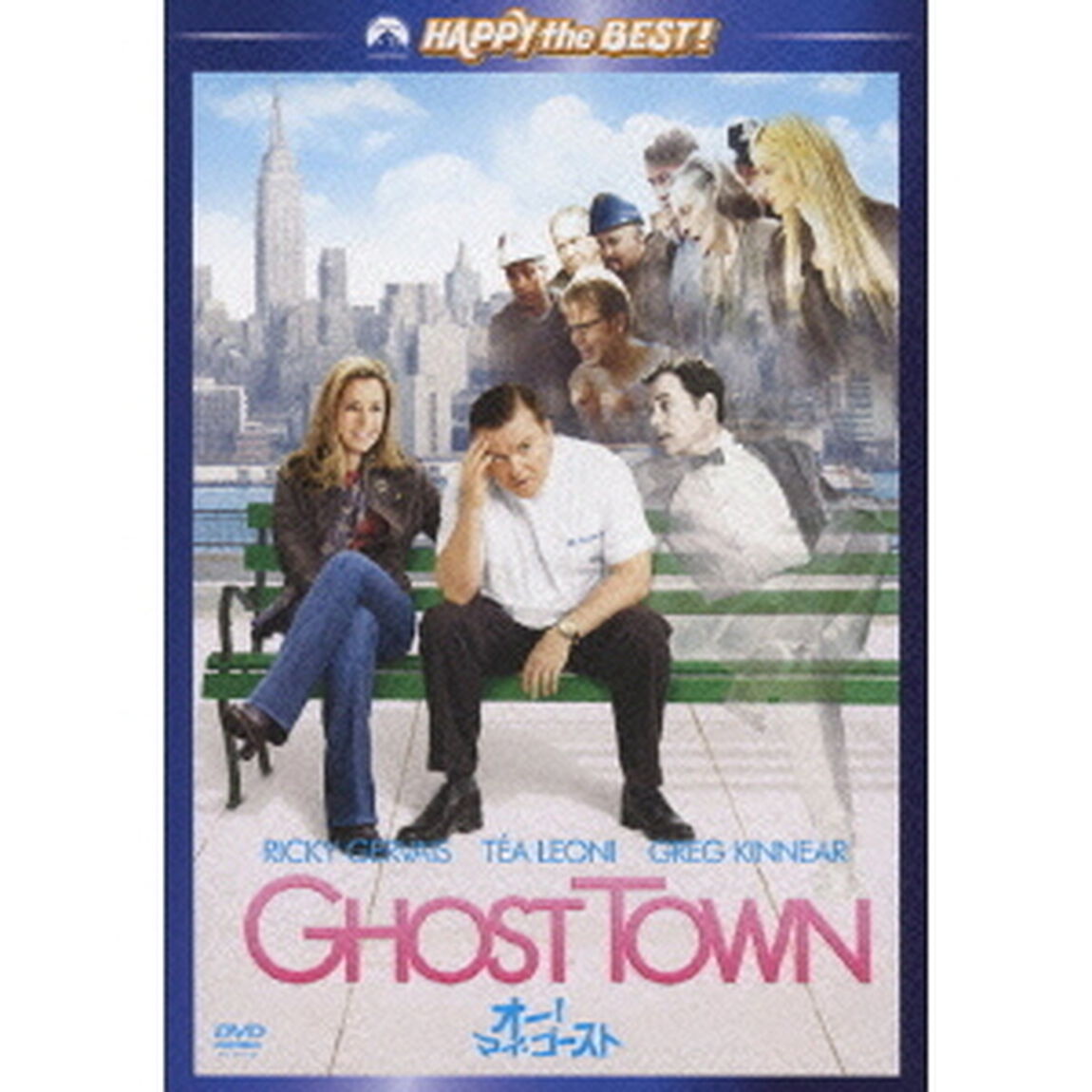 オー！マイ・ゴースト　スペシャル・エディション（ＤＶＤ）