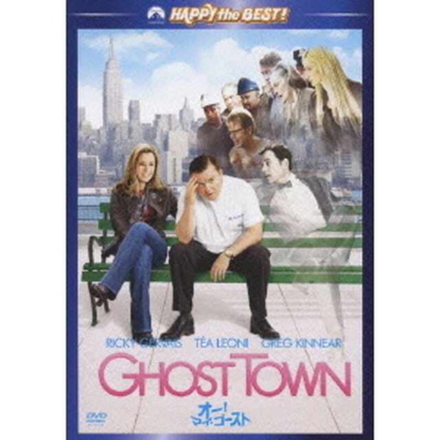 オー！マイ・ゴースト　スペシャル・エディション（ＤＶＤ）