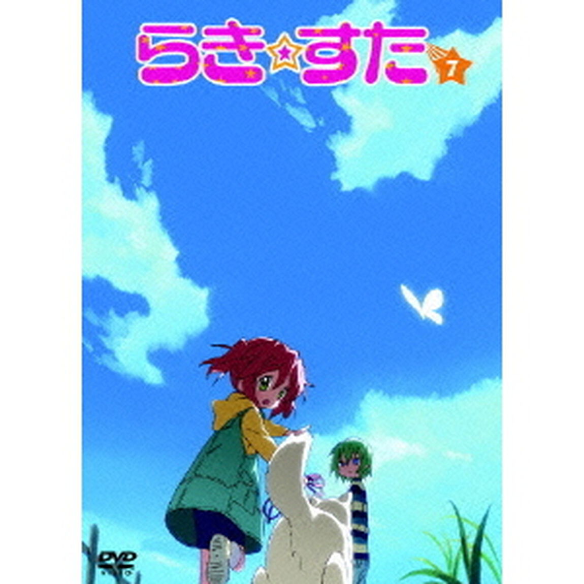 らき☆すた　7（ＤＶＤ）