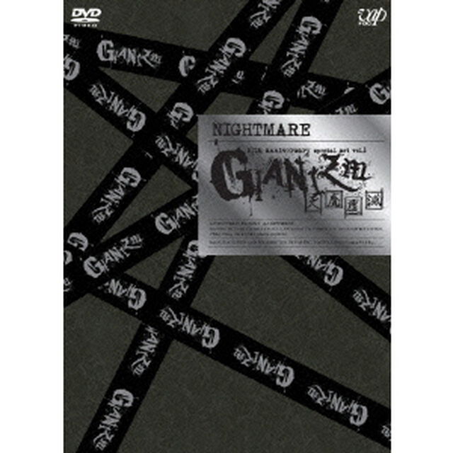 NIGHTMARE　10th　anniversary　special　act　vol．1　GIANIZM　〜天魔覆滅〜（ＤＶＤ）