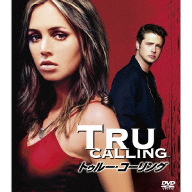 トゥルー・コーリング　＜SEASONSコンパクト・ボックス＞（ＤＶＤ）