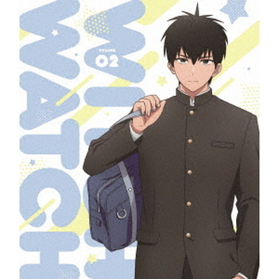 ウィッチウォッチ　第2巻（Ｂｌｕ－ｒａｙ　Ｄｉｓｃ）