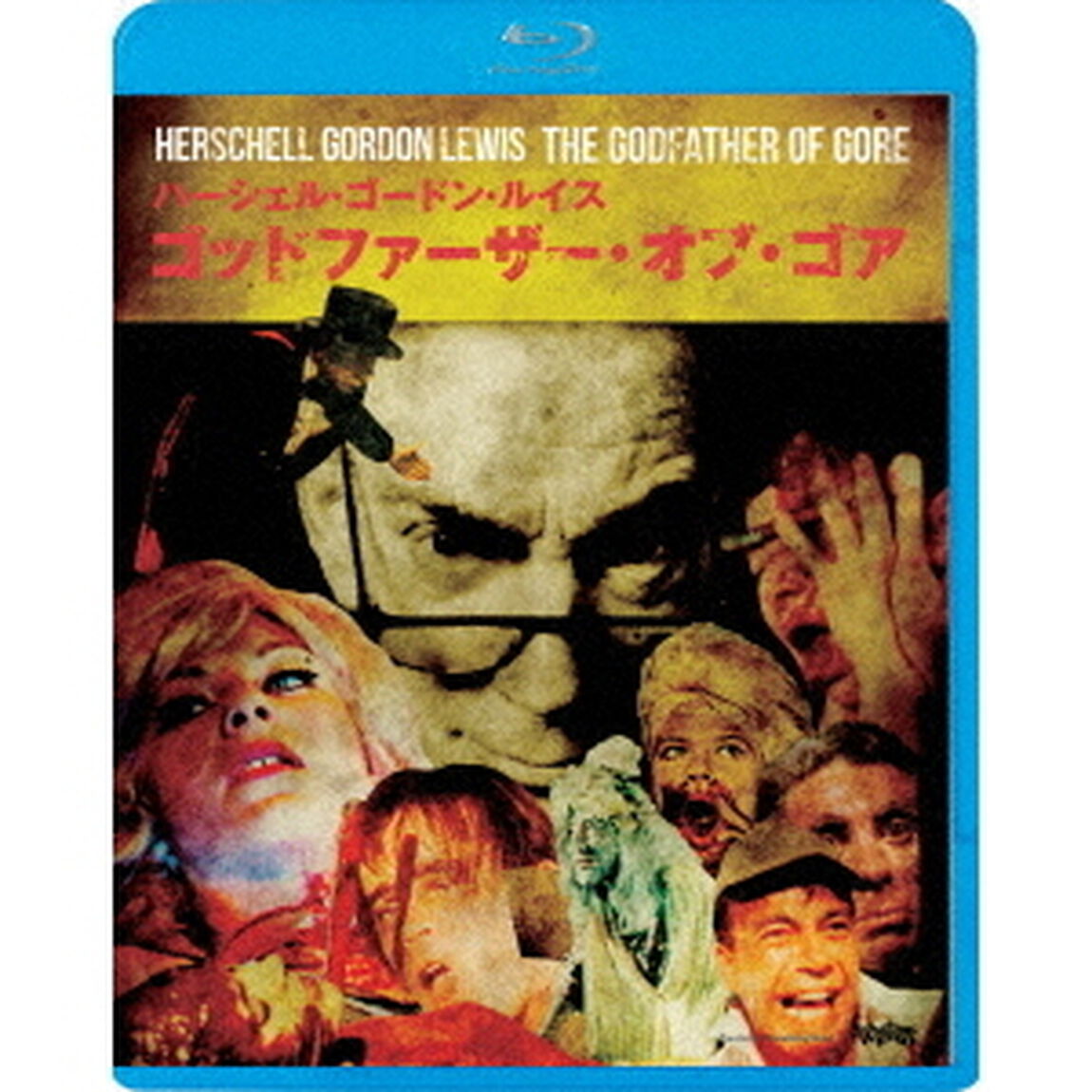 ゴッドファーザー・オブ・ゴア（Ｂｌｕ－ｒａｙ　Ｄｉｓｃ）