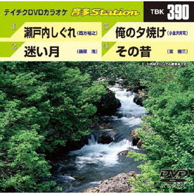 音多Station（ＤＶＤ）