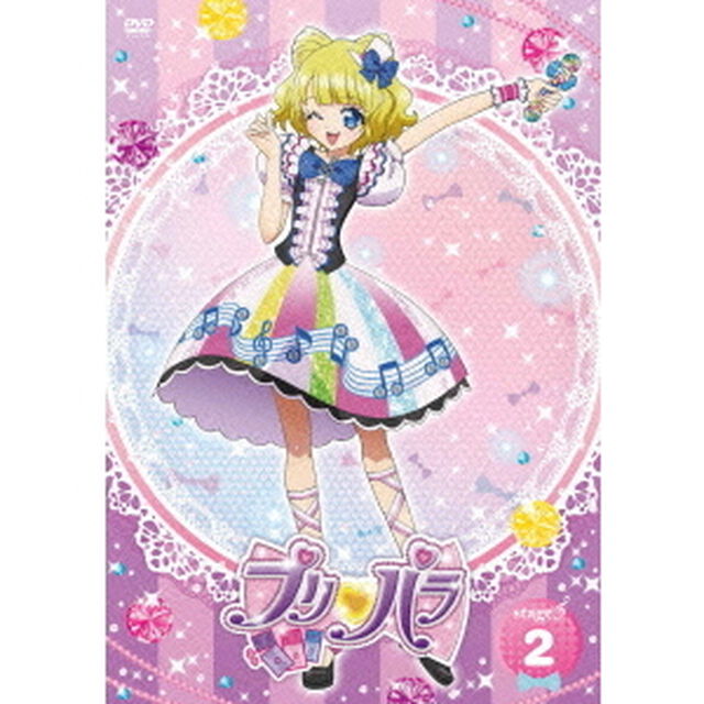 プリパラ　stage．2（ＤＶＤ）