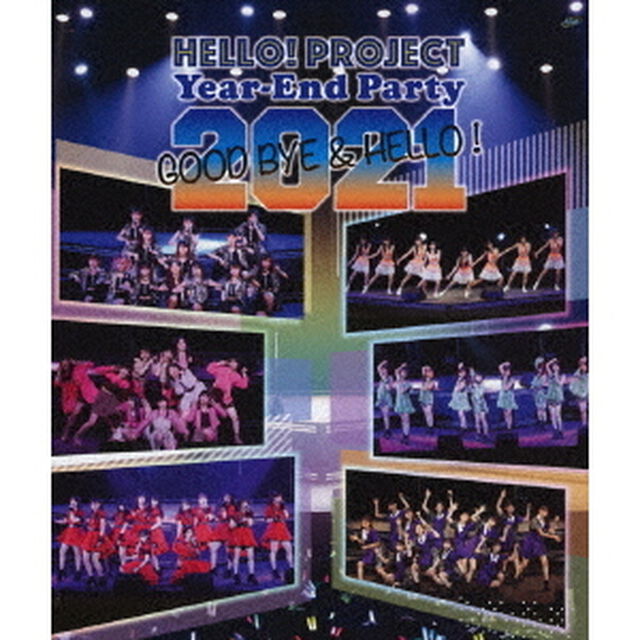 ハロー！プロジェクト／Hello! Project Year-End Party 2021  〜GOOD BYE & HELLO ! 〜（特典なし）（Ｂｌｕ－ｒａｙ　Ｄｉｓｃ）