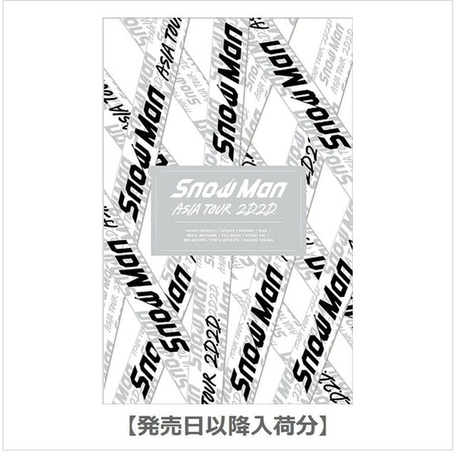 Snow Man／Snow Man ASIA TOUR 2D.2D. Blu-ray 3枚組 ＜初回盤＞【発売日以降入荷分】（Ｂｌｕ－ｒａｙ　Ｄｉｓｃ）