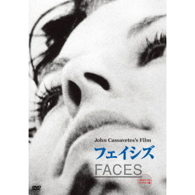 フェイシズ（ＤＶＤ）