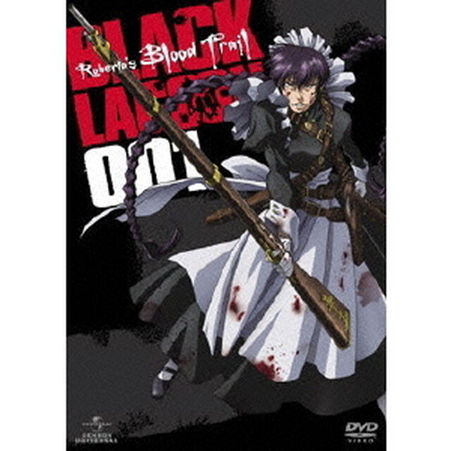 OVA　BLACK　LAGOON　Roberta&rsquo;s　Blood　Trail　001（ＤＶＤ）
