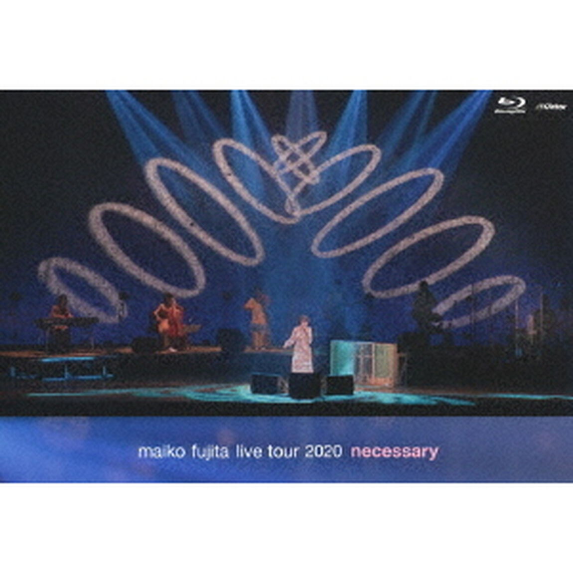 藤田麻衣子　LIVE　TOUR　2020　〜necessary〜（Ｂｌｕ－ｒａｙ　Ｄｉｓｃ）