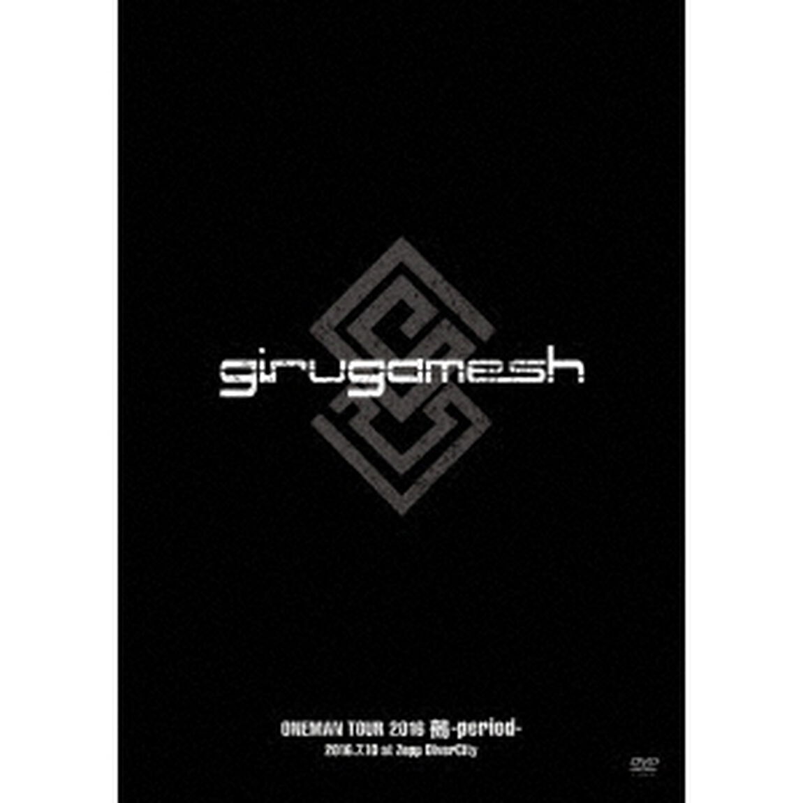 girugamesh　ONEMAN　TOUR2016「鵺－period－」LIVE　DVD（ＤＶＤ）