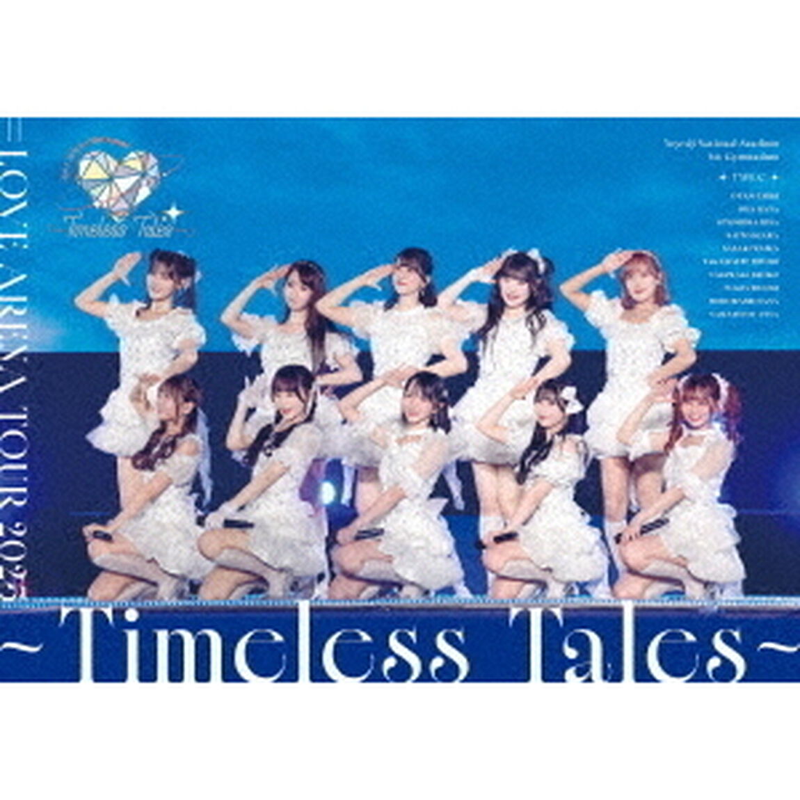 =LOVE／=LOVE ARENA TOUR 2025「〜Timeless Tales〜」通常盤 DVD（セブンネット限定特典なし）（ＤＶＤ）