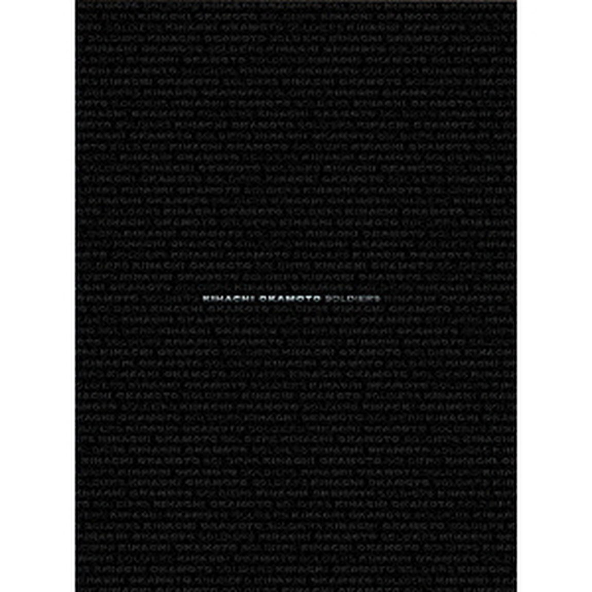 岡本喜八〜SOLDIERS〜（ＤＶＤ）