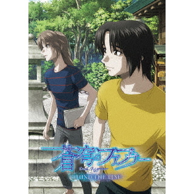 蒼穹のファフナー　BEHIND　THE　LINE（ＤＶＤ）