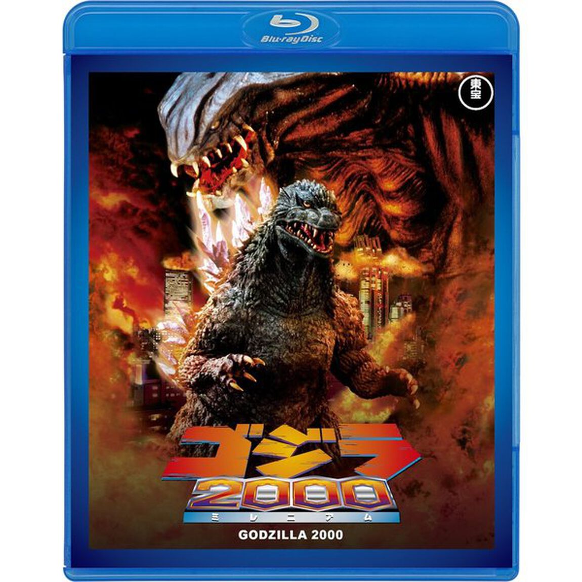 ゴジラ2000 ミレニアム ＜東宝Blu-ray名作セレクション＞＜「GODZILLA キング・オブ・モンスターズ」特製ロゴステッカー付き＞（Ｂｌｕ－ｒａｙ Ｄｉｓｃ）（Ｂｌｕ－ｒａｙ　Ｄｉｓｃ）