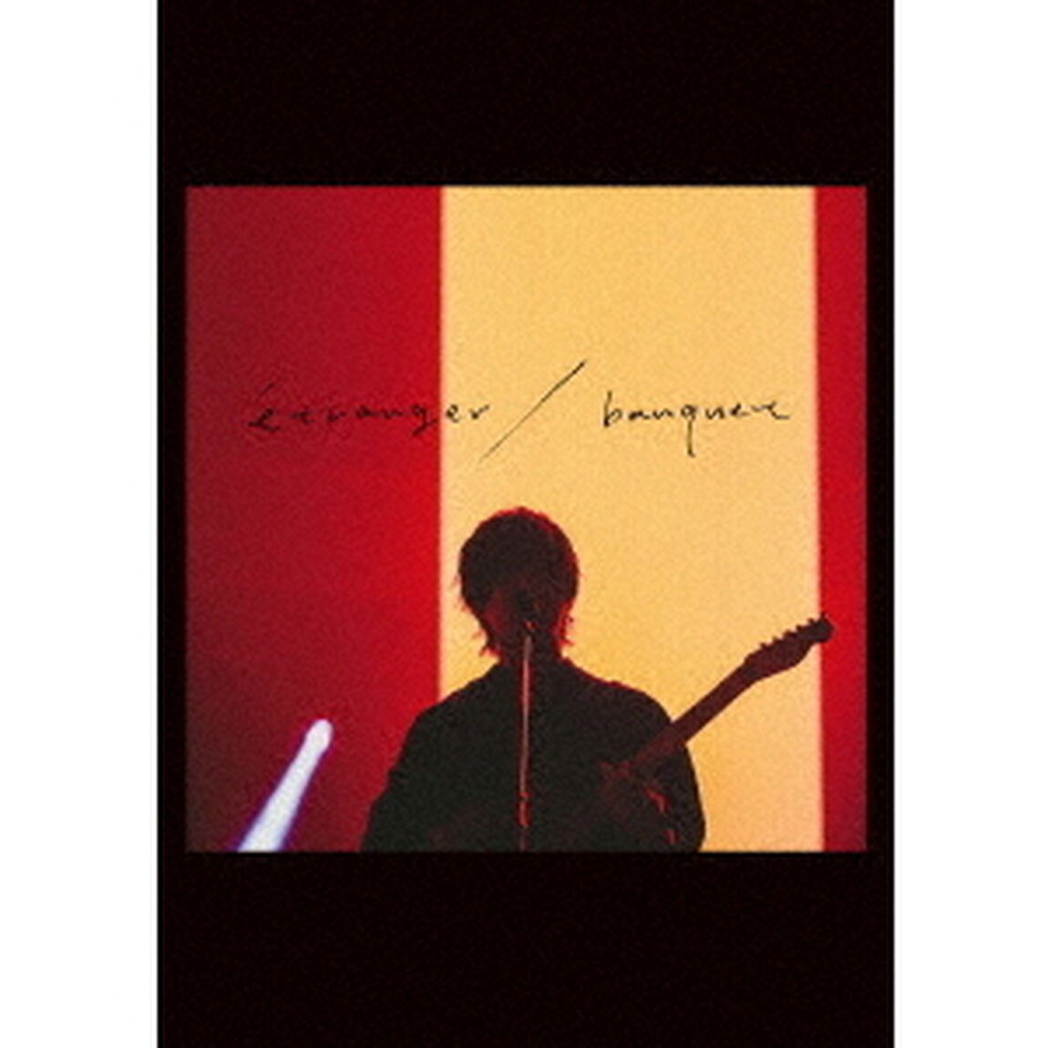 斉藤壮馬／斉藤壮馬 5th Anniversary Live 〜etranger/banquet〜 Blu-ray 通常盤（特典なし）（Ｂｌｕ－ｒａｙ　Ｄｉｓｃ）