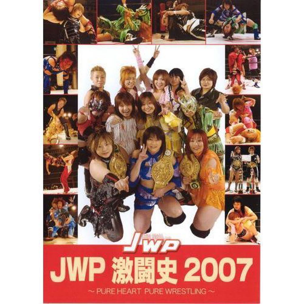 JWP　激闘史　2007（ＤＶＤ）