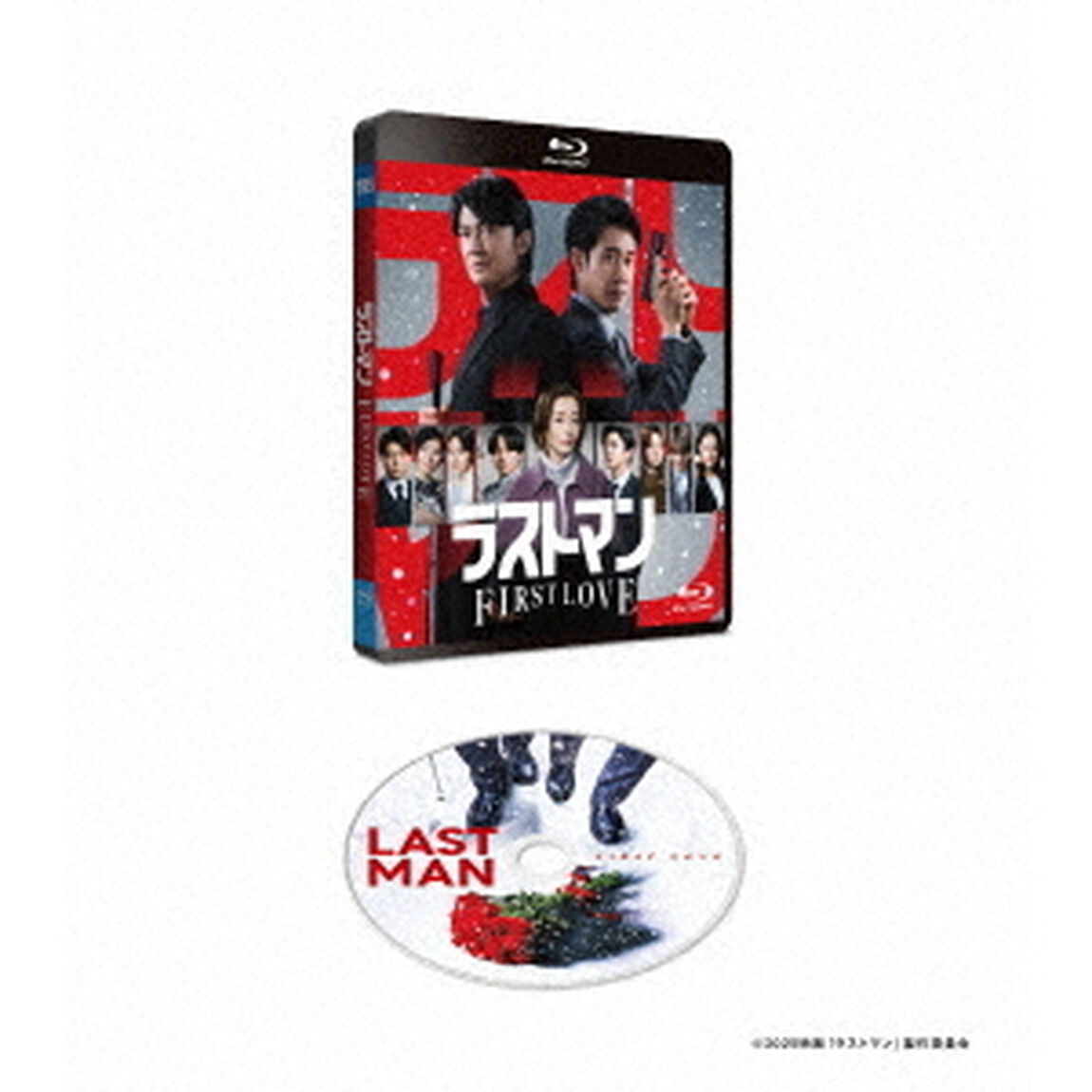 映画ラストマン -FIRST LOVE- 通常版Blu-ray（Ｂｌｕ－ｒａｙ　Ｄｉｓｃ）