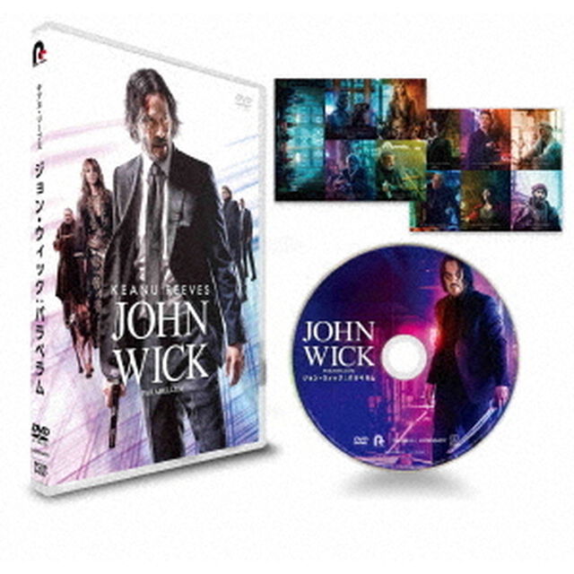 ジョン・ウィック：パラベラム（ＤＶＤ）
