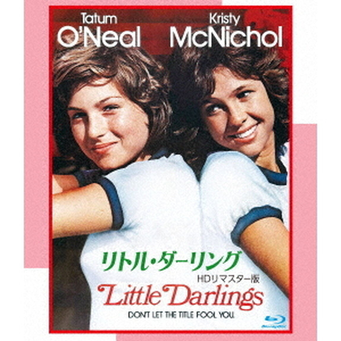 リトル・ダーリング　HDリマスター版（Ｂｌｕ－ｒａｙ　Ｄｉｓｃ）