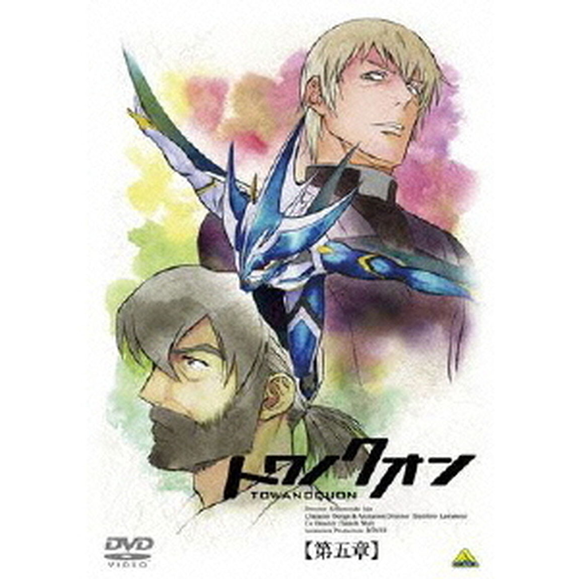 トワノクオン　第5章（ＤＶＤ）