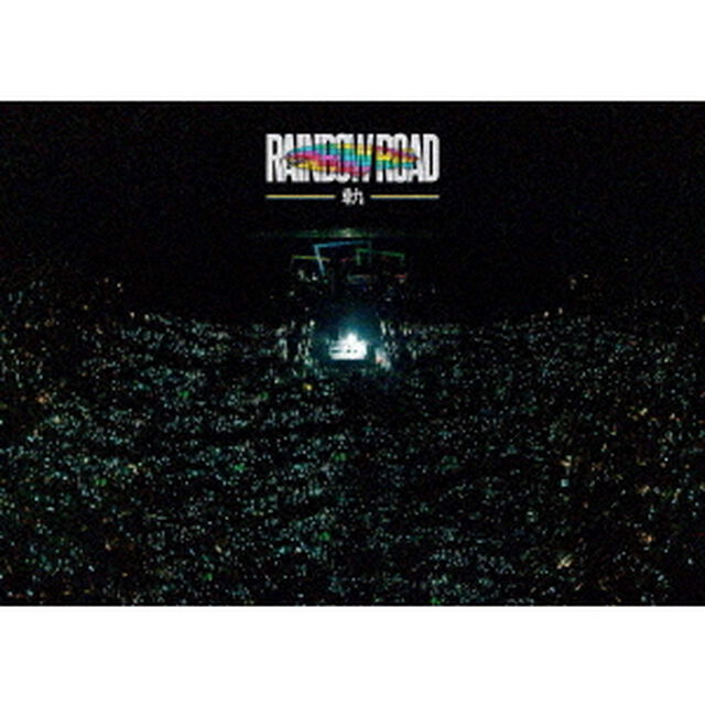 ビッケブランカ／Vicke Blanka presents RAINBOW ROAD -軌- Blu-ray Disc+CD2枚組 初回生産限定（Ｂｌｕ－ｒａｙ　Ｄｉｓｃ）