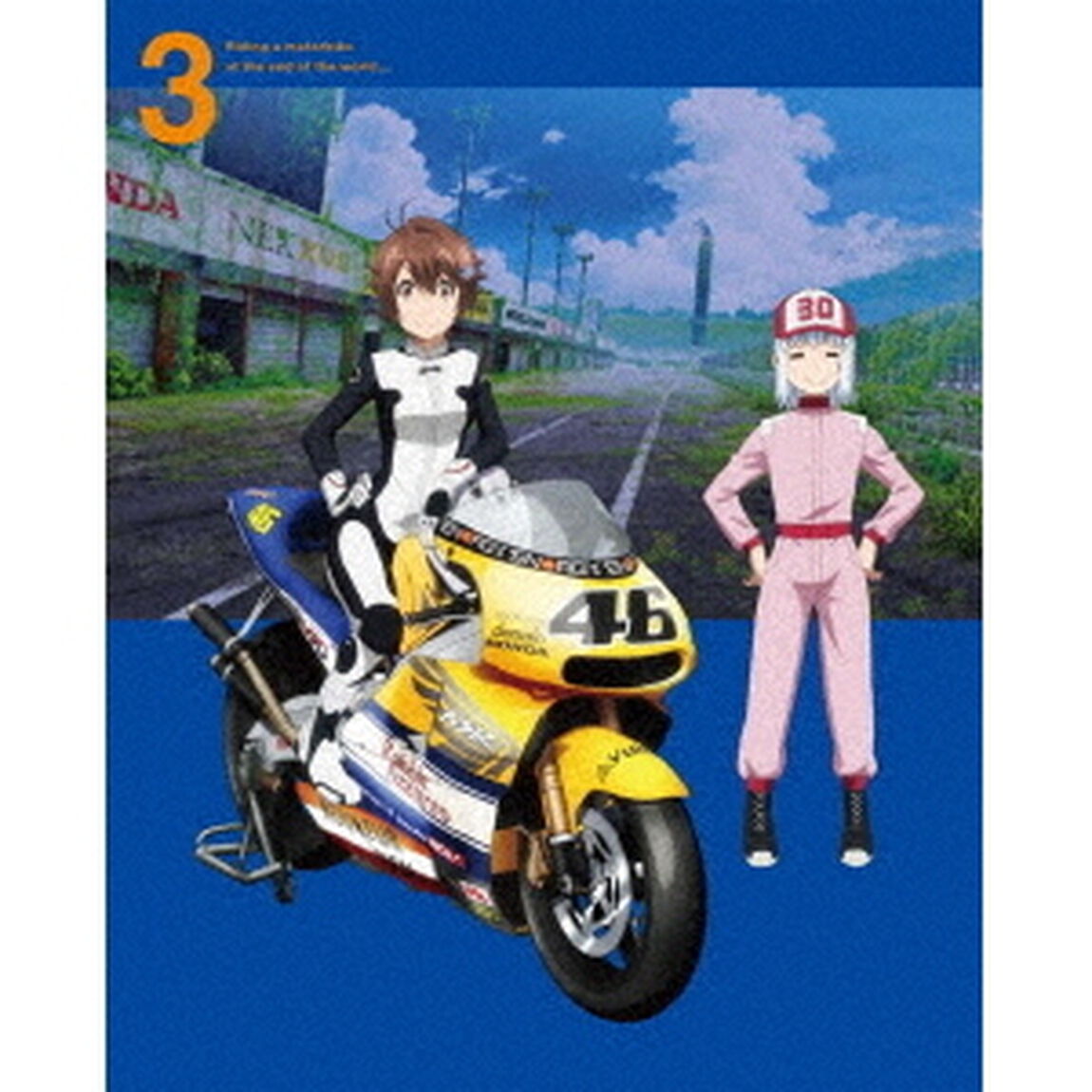終末ツーリング　3（ＤＶＤ）