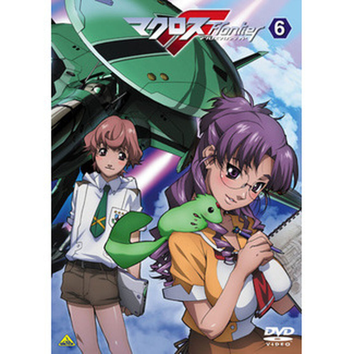 マクロスF　6（ＤＶＤ）