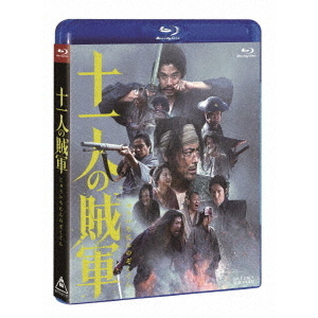 十一人の賊軍（Ｂｌｕ－ｒａｙ　Ｄｉｓｃ）